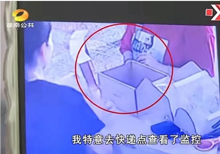 湖南湘潭,谭女士将前男友送自己的品牌戒指挂在二手平台售卖