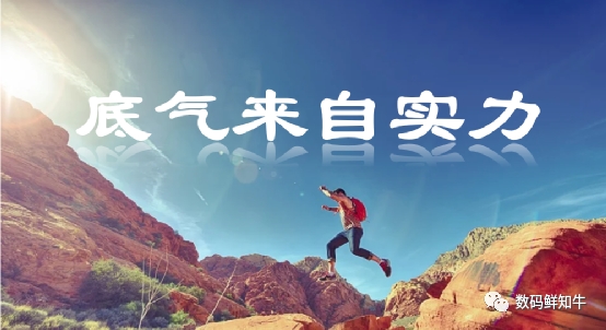 华为|华为那么普通，却那么自信！掌握专利话语权，明天不再是阴天！