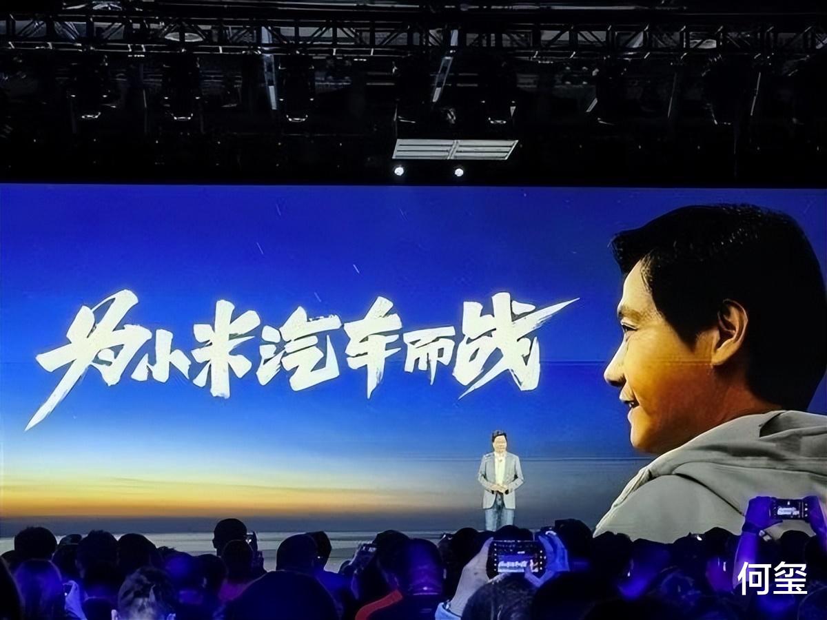 小米科技|小米汽车售价将上探30万+，能卖出去吗？