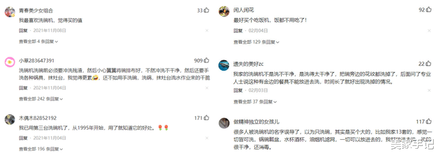 洗碗机究竟是“厨房神器”还是“智商税”?我家用了2年,说说自己的真实体验