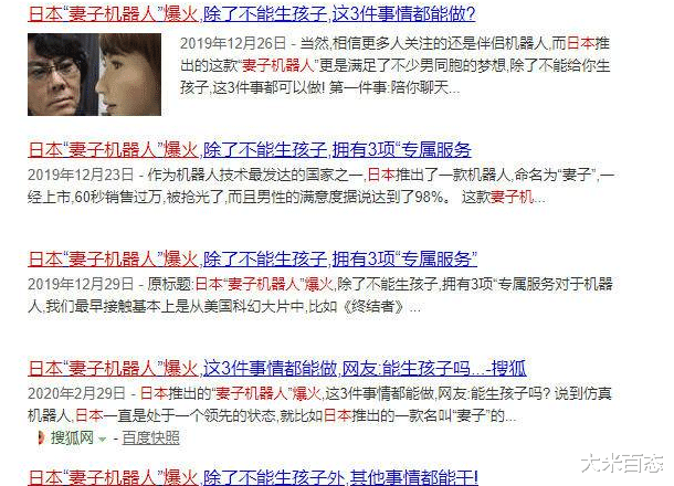 显卡|售价10万“妻子机器人”，除了生育不行，其余都可以做？是智商税吗？