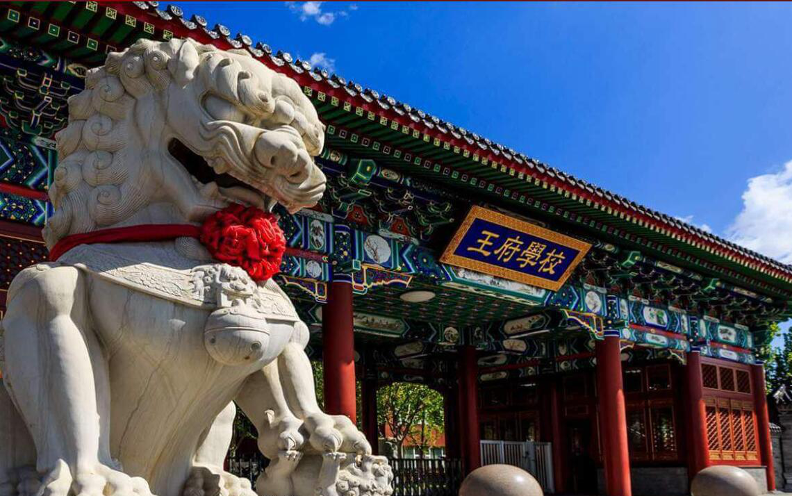 继承者们|现实版的“继承者们”，北京某中学成人礼现场，学生个个贵气逼人