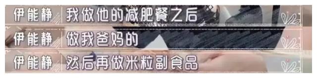 伊能静|伊能静秦昊被传婚变：其实，他们的婚姻问题重重