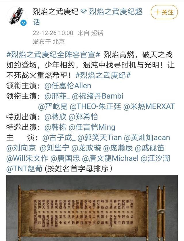 李一桐|戏未开播就引爆话题!邢菲接替李一桐成为女主,蒋欣也加入演出