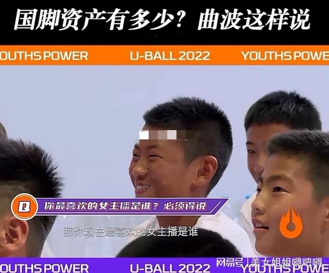 中国足球|中国足球真的是烂到根了，这么小的球员眼里只有”钱“