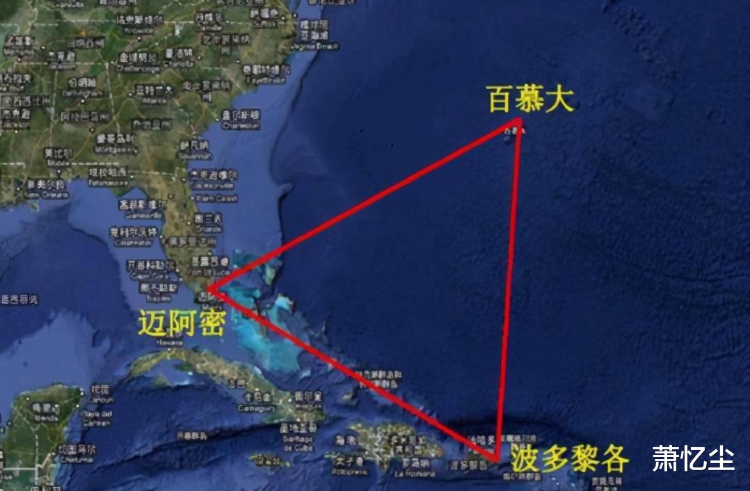 可怕的百慕大三角!让无数飞机船只消失,幸存飞行员回顾可怕一幕