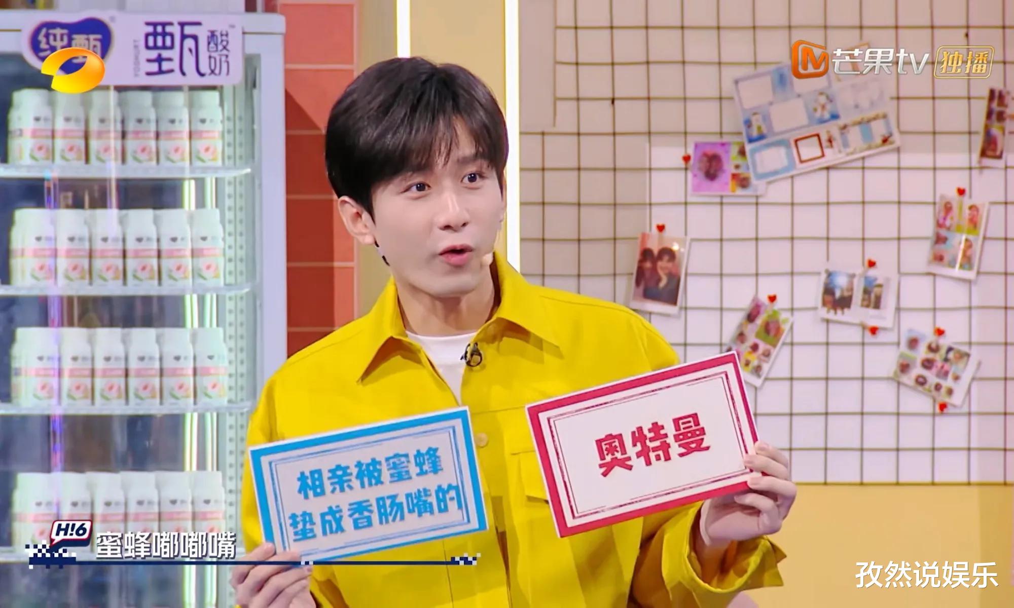 写真|成毅的脑回路，让何炅笑得起不来身，让《你好星期六》封神