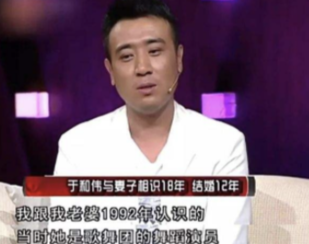 杨超越|有福气的于和伟:400块娶了宋林静,妻子陪他熬过艰难岁月