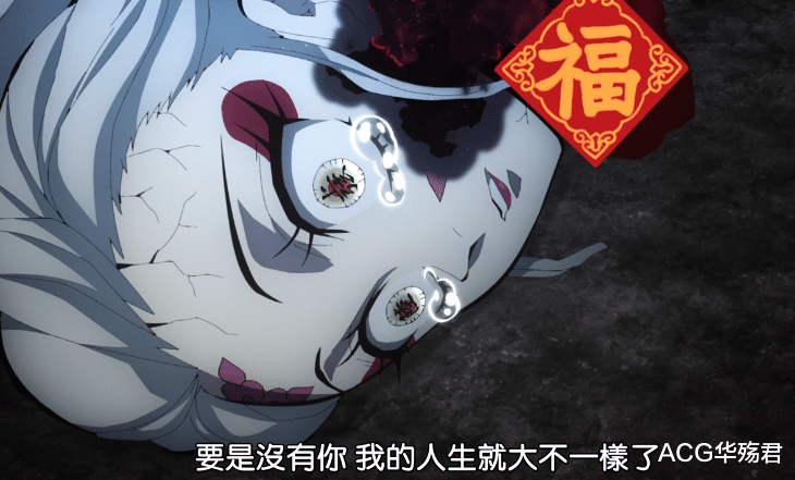 鬼灭之刃|鬼灭之刃：堕姬在责怪妓夫太郎为何不操控她，她一点用都没有吗？
