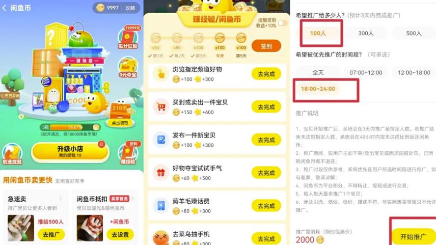 |头条另类轻松赚米操作玩法