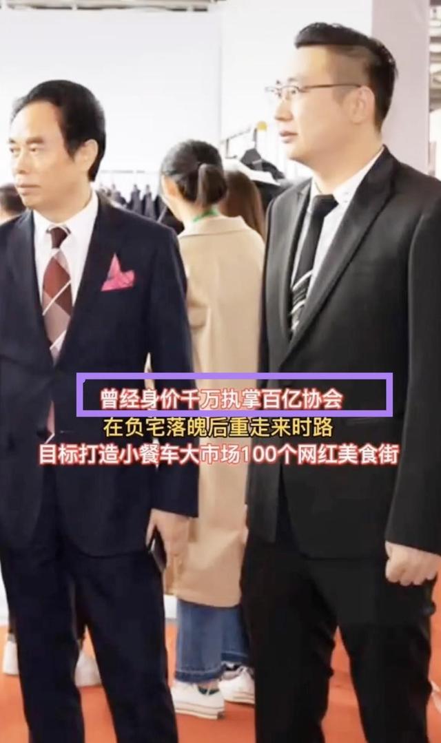 豪门明星|一路走好!45岁网红“永健哥”不幸病逝!曾身家上亿受人敬仰