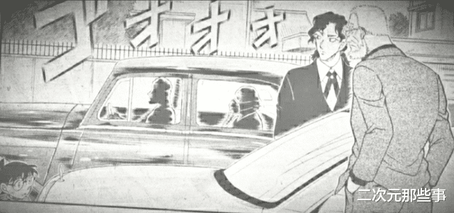 柯南|《柯南》漫画再次进入大主线剧情，终极BOSS乌丸莲耶终于出场了
