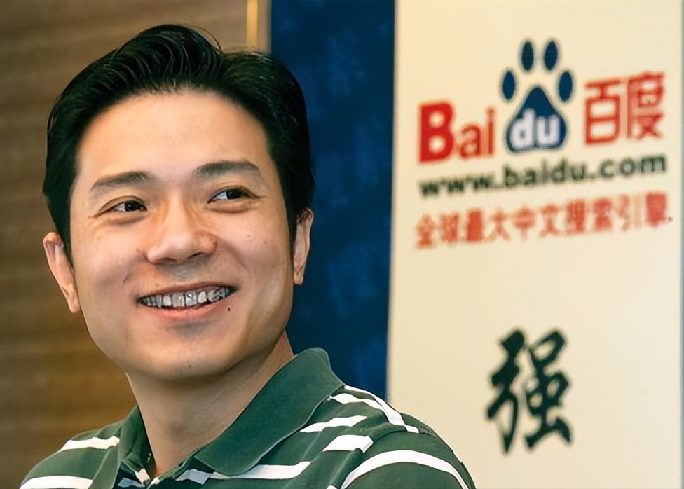百度|缔造用户超10亿，市值超500亿美元的百度，李彦宏是如何做到的？