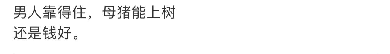 金泫雅|泫雅分手!男方劈腿嫩妹,说她是最后一任,男人靠得住母猪会上树