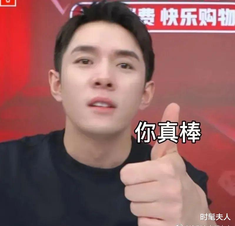 李佳琦|王一博女孩，再造一个李佳琦