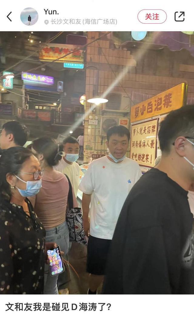 杜海涛 杜海涛街头遭偶遇，健身后暴瘦到网友认不出，素颜下面容苍老很多