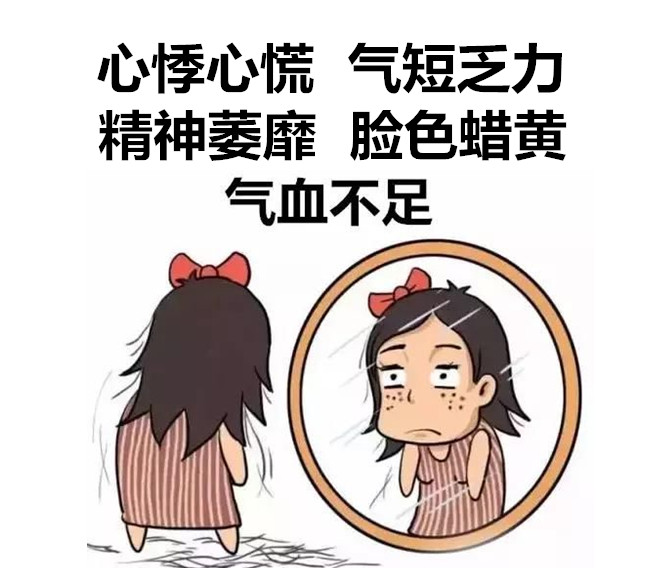 中药|两味中药泡水，补气养血！每天一杯，让你脸色红润、精力充沛