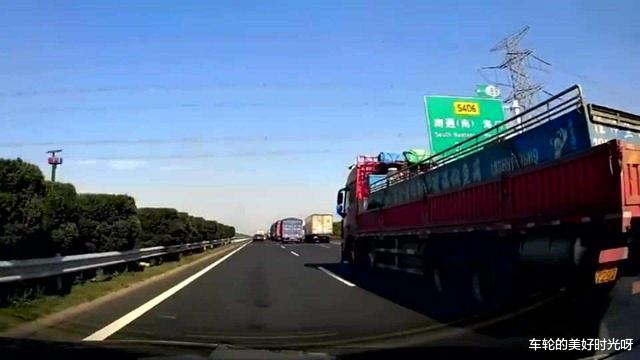 新手上路:上高速远离大货车,无条件执行