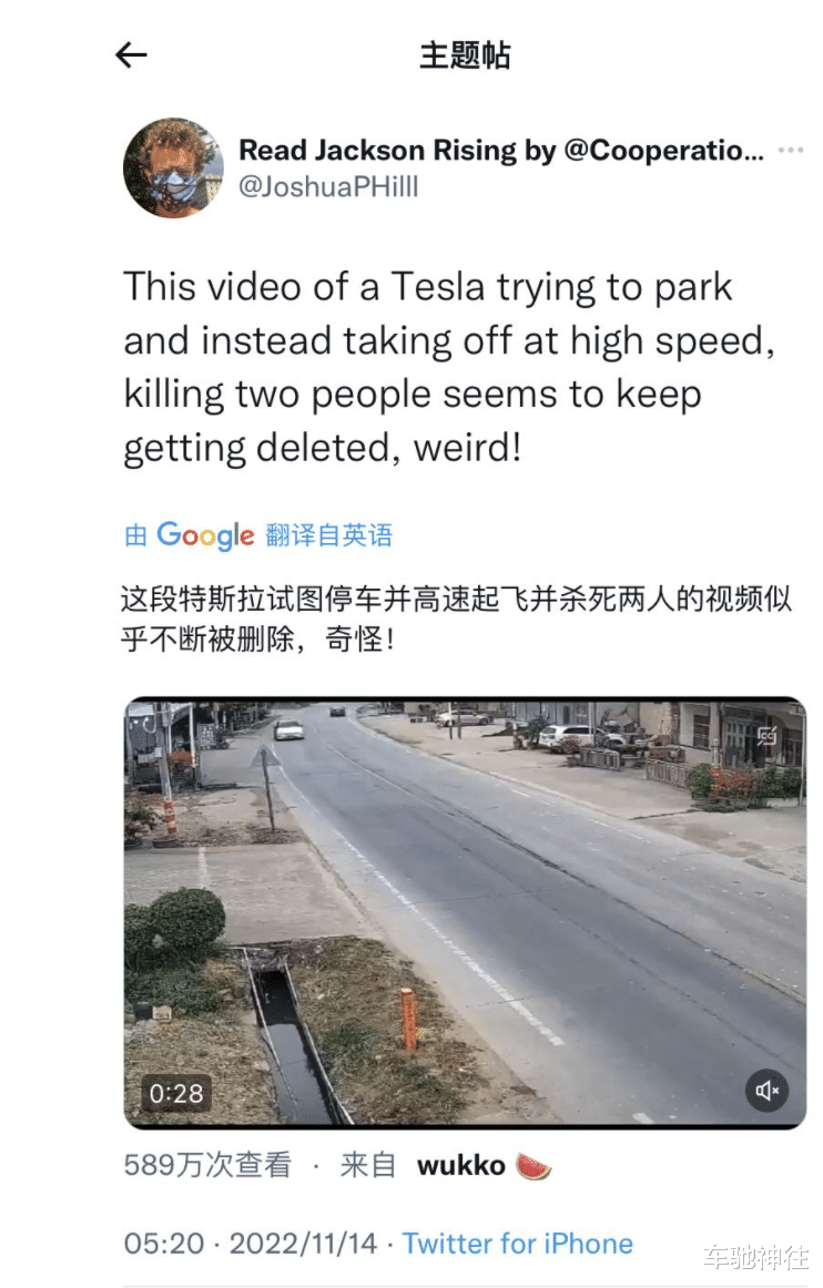 美国NHTSA报告称特斯拉车祸数量遥遥领先