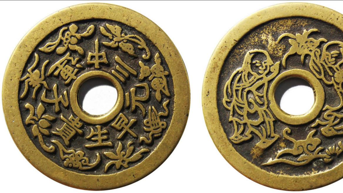 钱币|市场上古钱很多是假币该如何应对