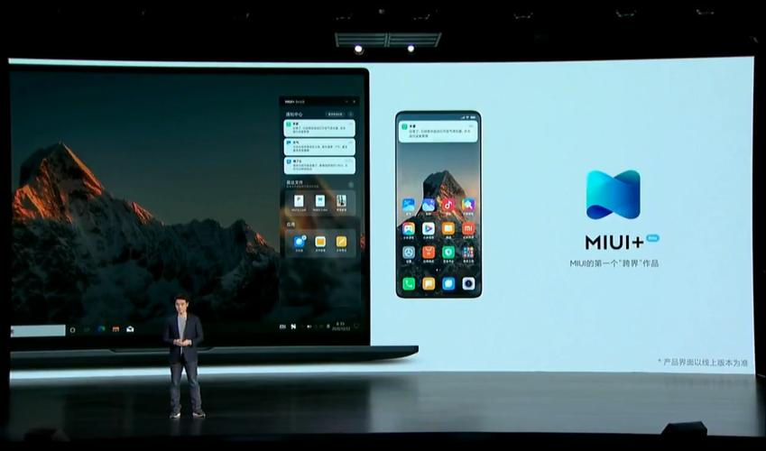 腾讯|296: 腾讯超过特斯拉;小米年底优化;OPPO概念产品;亚马逊推迟入职