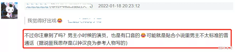 钟汉良|《今生有你》首播！钟汉良李小冉合体收视率高，台词剪辑美中不足