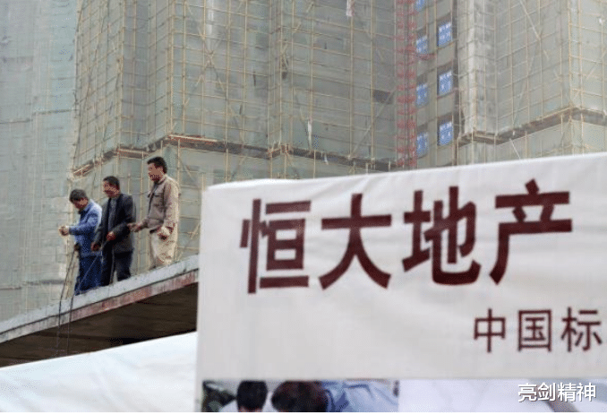 恒大|恒大的“春天”要来了，正式官宣之后，恒大要打一场“翻身仗”？