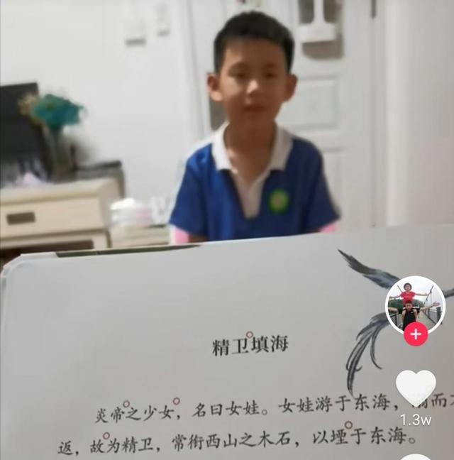 文言文|孙海洋澄清孙卓养家照片，帮助张开元父母，孙辉刻苦学习文言文