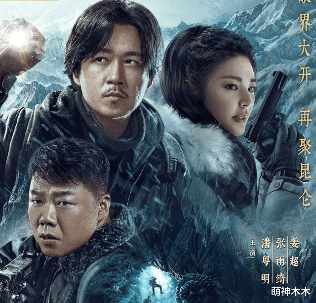 韩丹彤|鹅厂新剧招商海报曝光！修图师集体掉线，肖战、李沁直接脸变形