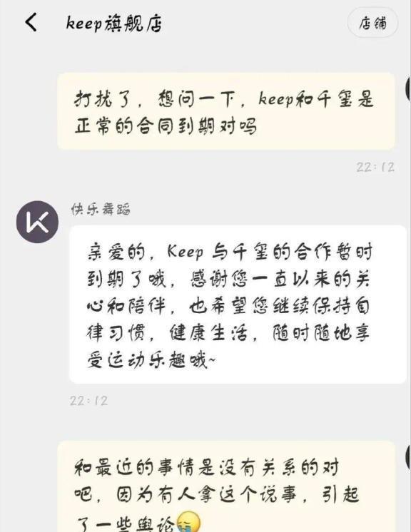 大v|10天掉粉近50万，四字弟弟支持者：越是优秀的人，越被他人嫉妒