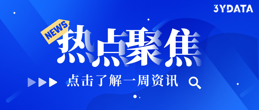 创投圈|聚焦|苹果、谷歌、Facebook有大动作...