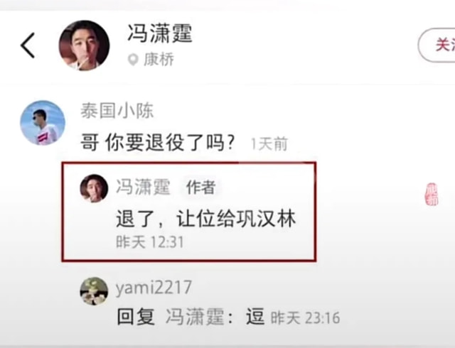 国足|我不支持巩汉林也不支持足球界人士，低水平吐槽对谁都没好处