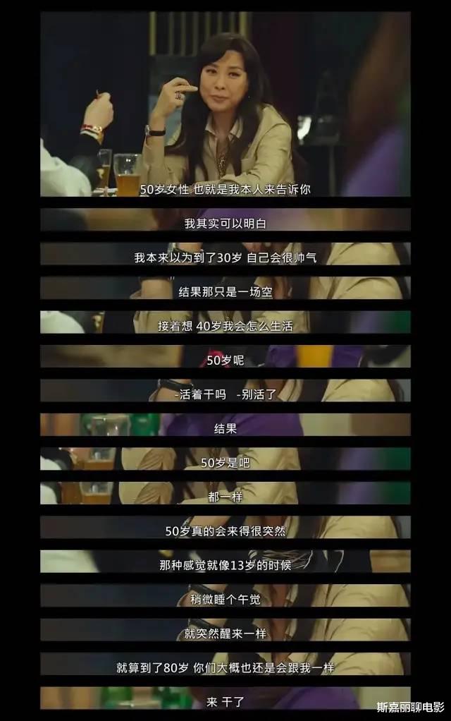 韩剧|每个主角都没有大团圆结局,这才是今年最佳韩剧结尾