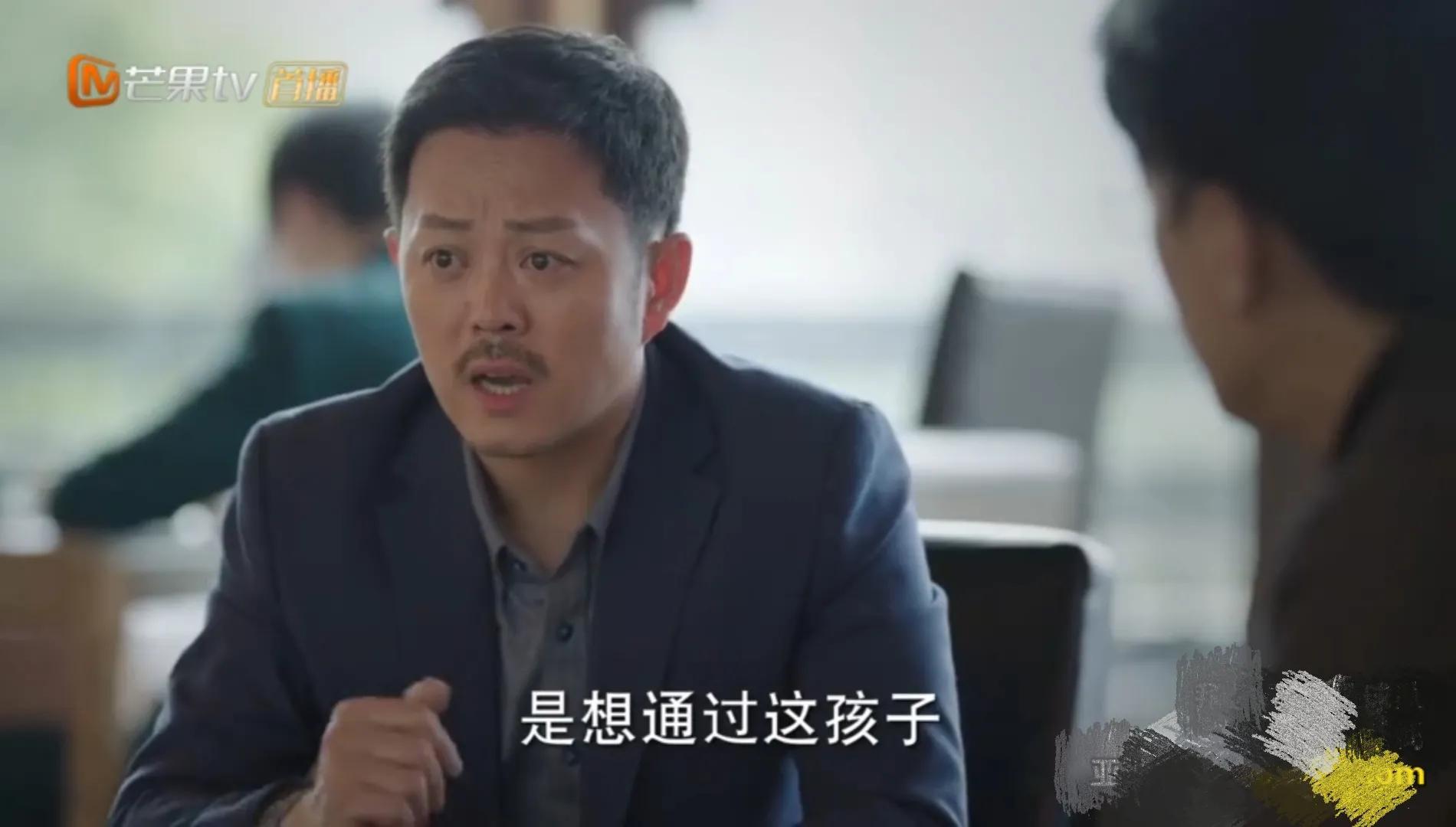 底线|《底线》剧情逐步拉垮，主角光环脱轨现实，贫富价值观念毁三观