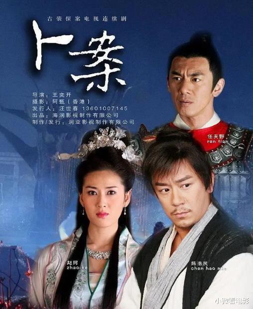 |百看不厌的6部古装探案剧，全程反转不断，尤其是最后一部