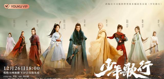 姜震昊|少年歌行化身冷面杀手的姜震昊,颜值高演技好却为何一直不红?