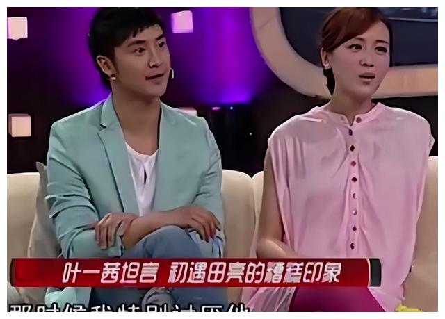 叶一茜|叶一茜:23岁嫁给田亮,结婚15年儿女双全,超女中最清醒的一个