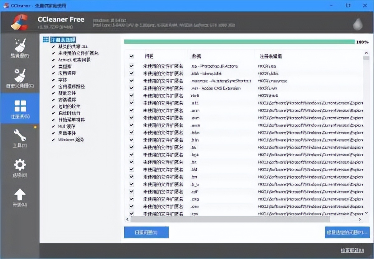 软件|10款电脑小工具！让你的职场一路开挂！
