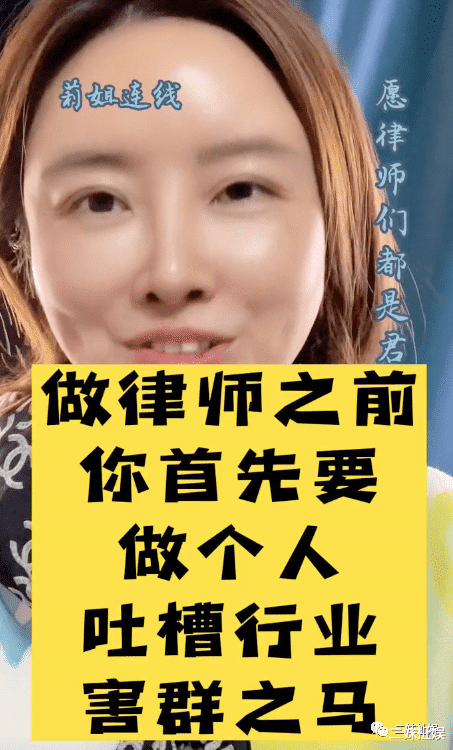 汪小菲|有律师表示,汪小菲和大S签定的是不平等的协议,显然是被大S和律师算计了。