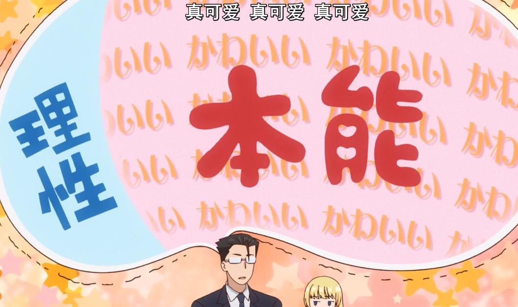 acgn漫评|好友变异世界美少女2话魔改剧情详解 正版受害者误解了剧情走向