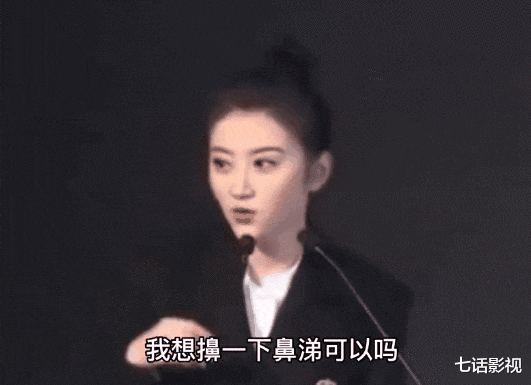 赵樱子|笨蛋美人称霸热搜，景甜翻车，赵樱子自认情商低，张碧晨气坏观众