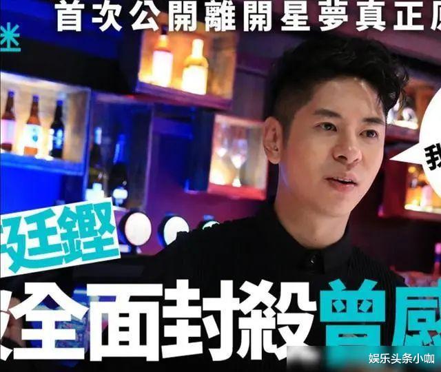 许廷铿|与同性友人公园缠绵，国民弟弟差点出柜？