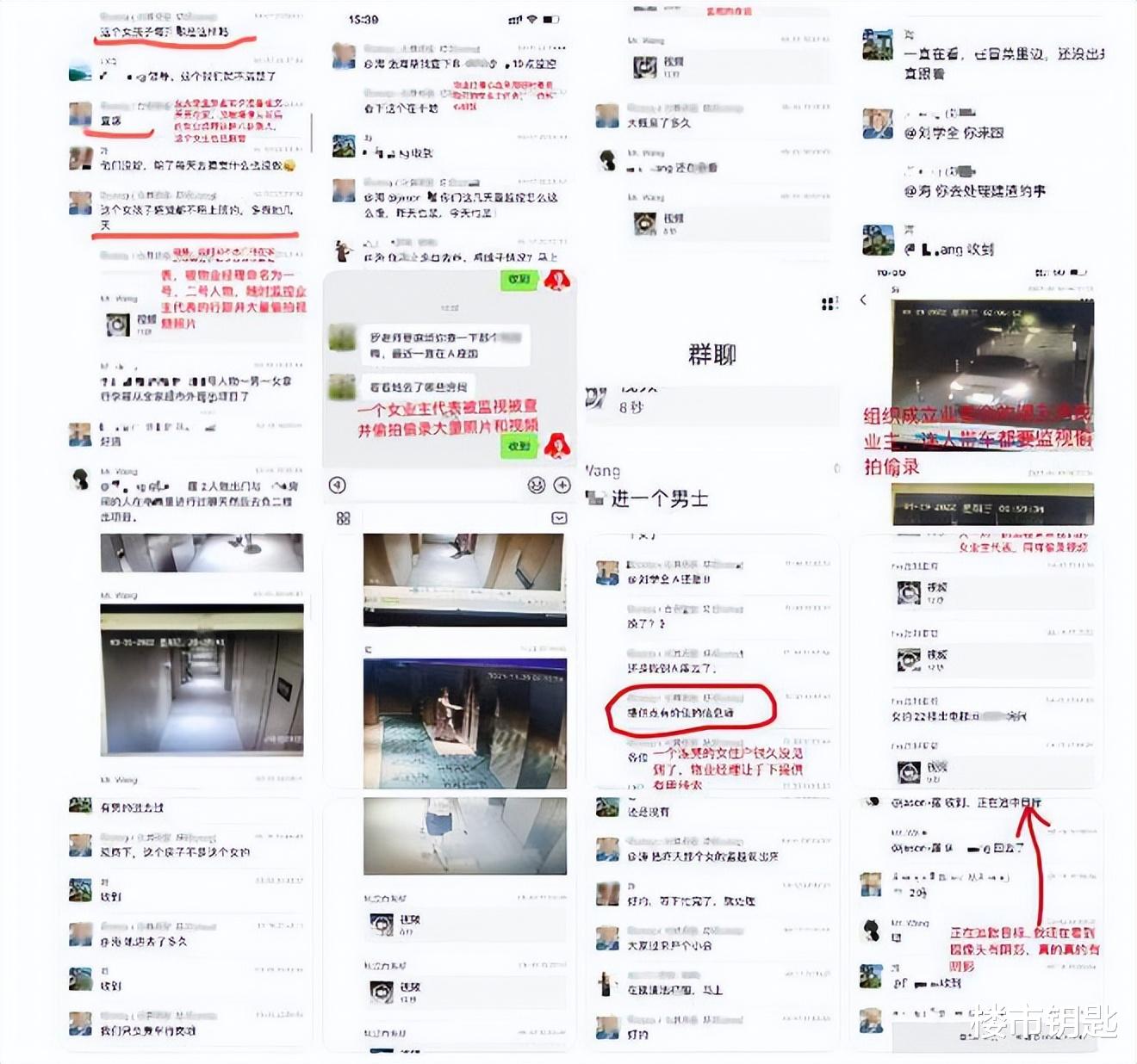 5.5元一平的物业费,就换来小区保安24小时监控?团体嘴嗨?