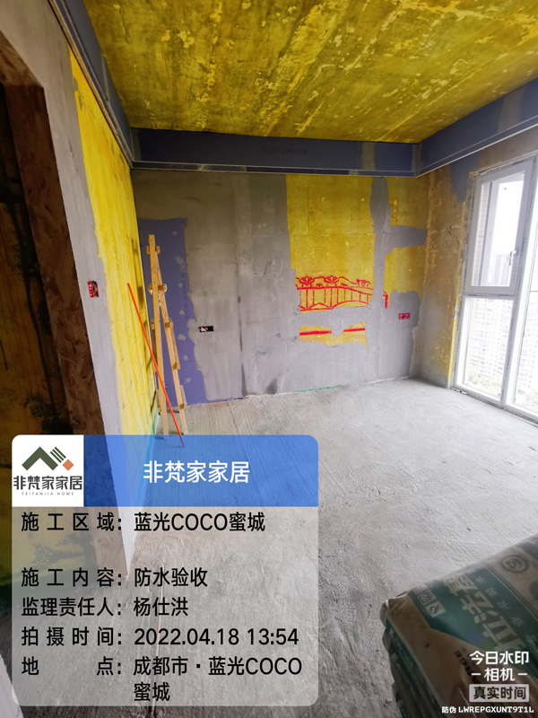 非梵家家居|蓝光COCO蜜城装修工地施工实况跟踪报道