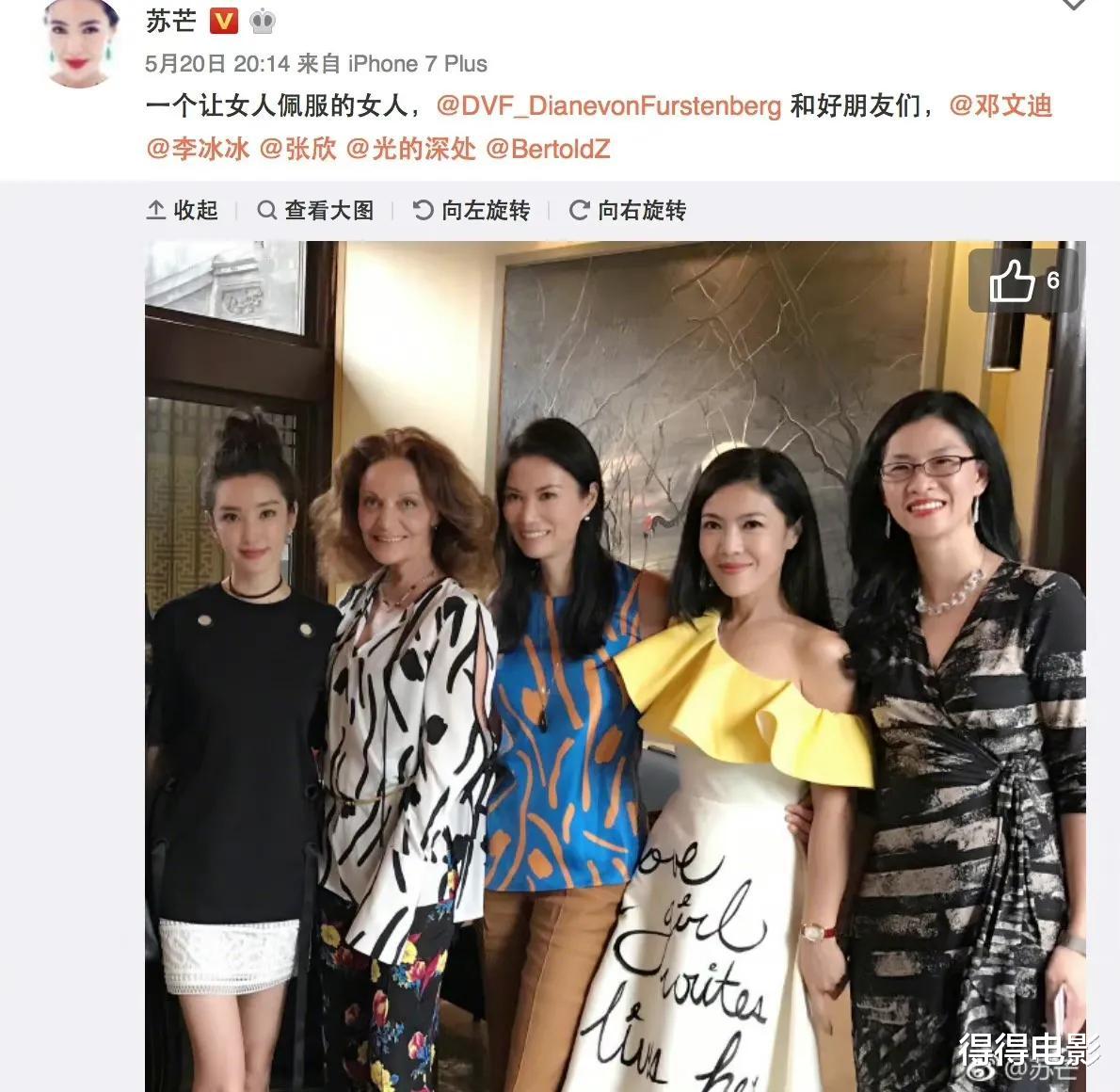 吴亦凡|吴亦凡从顶流到入狱，当初力挺他的这3位女士，你们脸疼吗？
