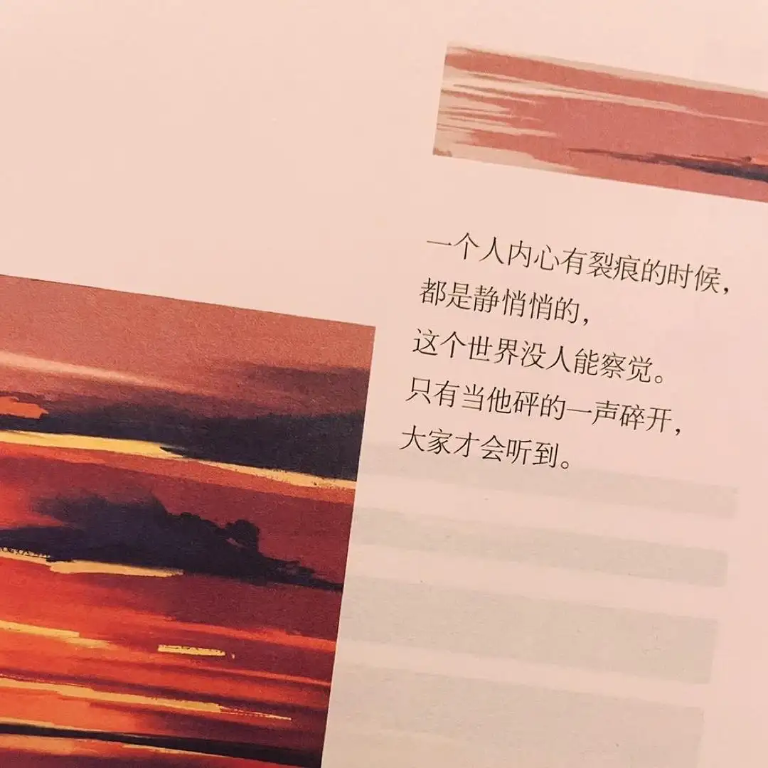 重庆|小青蛙爱看书|| 《天堂旅行团》：亲爱的，这世界不停开花，我想放进你心里一朵