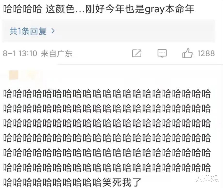 疯狂|某说唱歌手舞台上被扔红色Bra，捡起后不慎勾住衣服解不开，疯狂举动引热议！