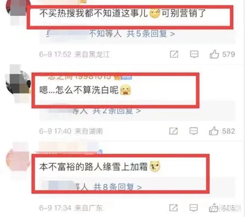 |比刘浩存更招人恨！上一个这么狂的人已经被封杀了