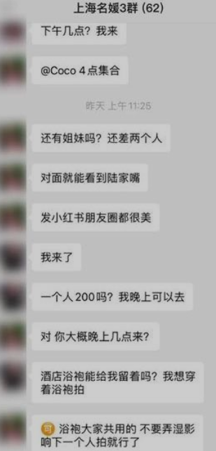 柳岩|一张“京圈名媛”的曝光,撕破了当今社会虚假的伪装!
