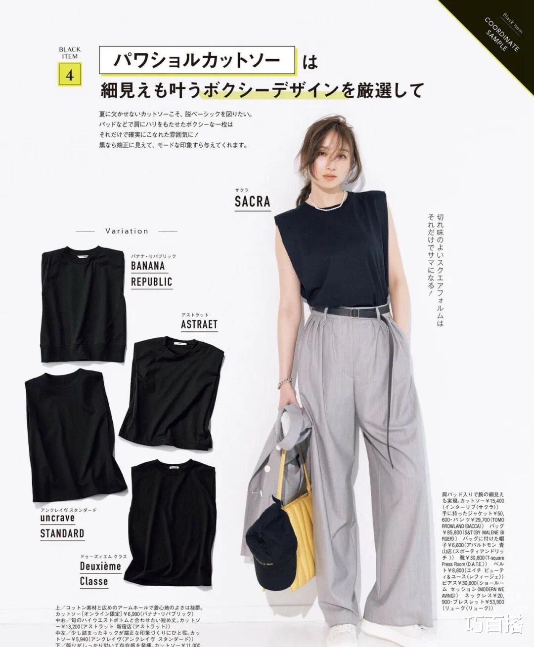 “轻松带娃”的穿搭在这里！舒适方便又显瘦，太适合逛街压马路了